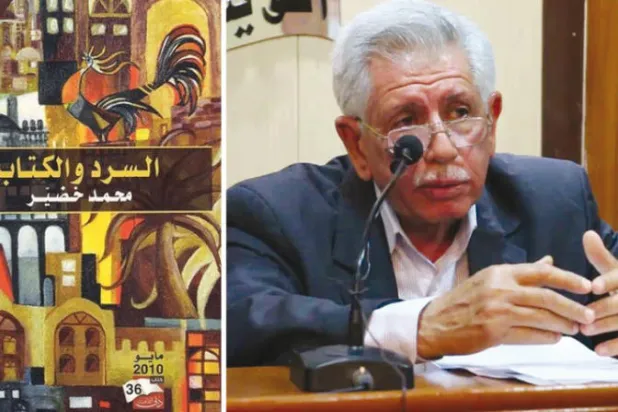 استعمالات المشغل السردي عند محمد خضيّر