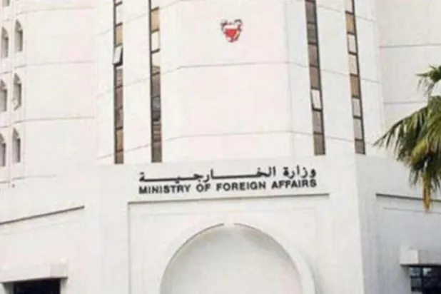 Bahreyn: Filistin konusunda adil bir çözüme yönelik tüm çabaları destekliyoruz