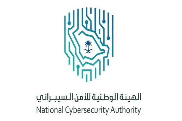 المنتدى الدولي للأمن السيبراني في الرياض الثلاثاء