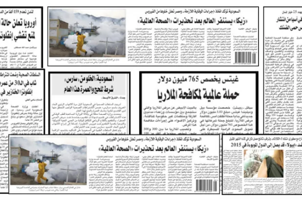 قبل «كورونا»... 7 أوبئة أفزعت العالم السنوات الأخيرة