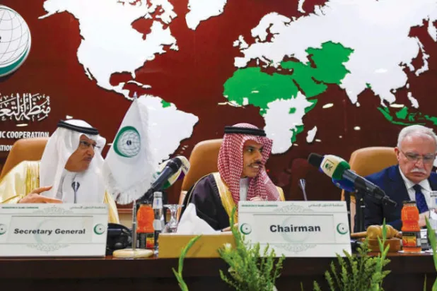 «التعاون الإسلامي» ترفض خطة ترمب للسلام