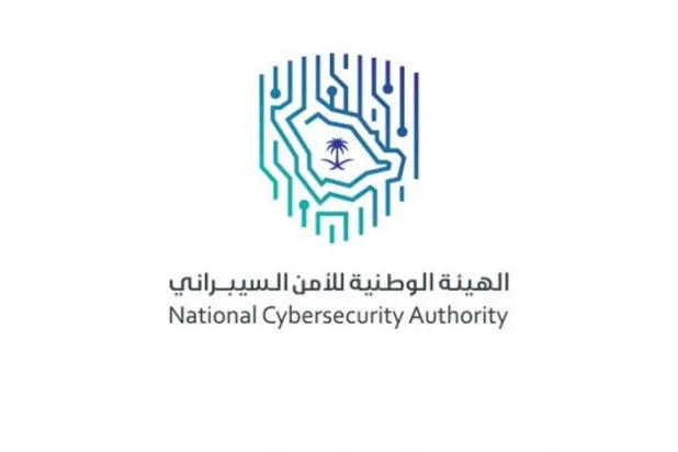Riyadh Global Forum to Discuss Cybersecurity Challenges