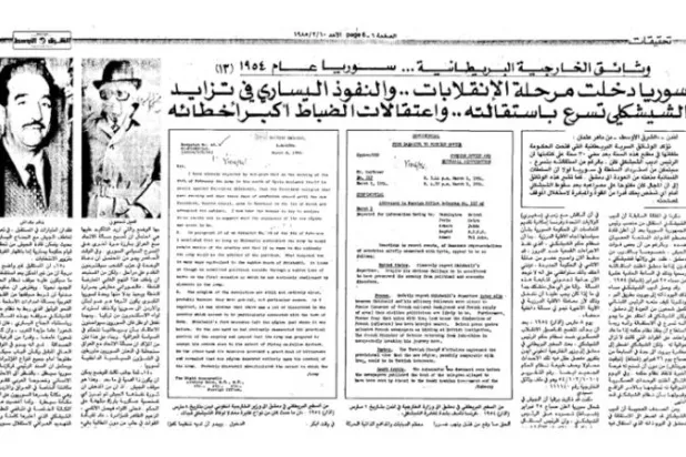 أرشيف «الشرق الأوسط»... وثائق بريطانية تكشف ملامح انقلابات سوريا في الخمسينات