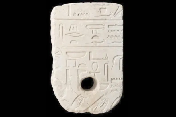 قطعة أثرية مصرية في إسرائيل تثير تساؤلات حول كيفية خروجها