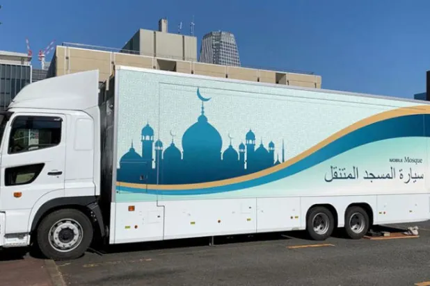مسجد متنقل في طوكيو خلال الألعاب الأولمبية