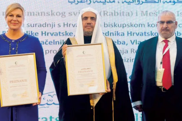 مؤتمر دولي يطالب بتجريم العنصرية وإنشاء مركز تواصل حضاري