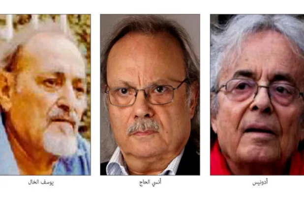 أذن مضادة لتنثير الشعر