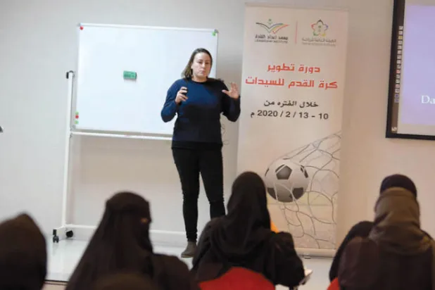 25 سعودية يشاركن في دورة تطوير كرة القدم للسيدات