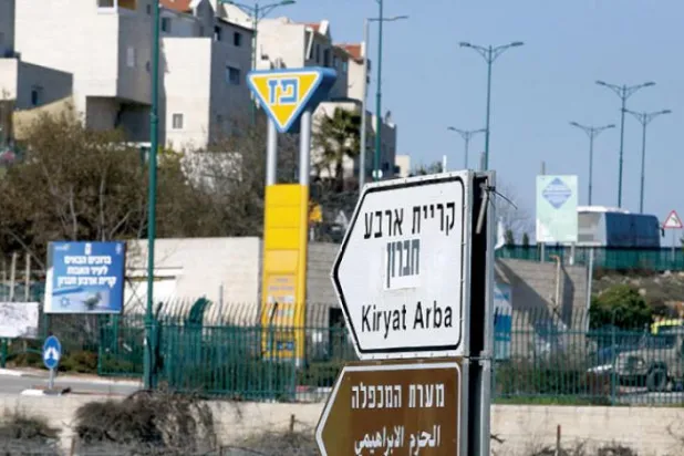 واشنگٹن کی طرف سے "آبادیات کی رپورٹ" پر حملہ اور "اسلامی تعاون کونسل" کی طرف سے خیر مقدم