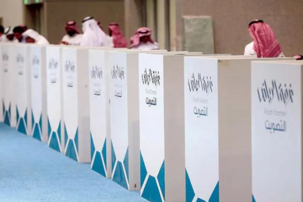 «سوابق تحصیلی» به شرایط عضویت در اتاق بازرگانی ریاض اضافه شد