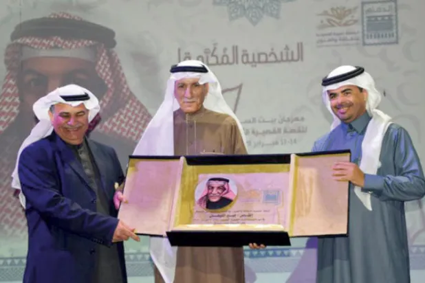 «ثقافة الدمام» تفتتح مهرجان «بيت السرد» للقصة القصيرة في دورته الثالثة