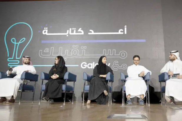 «سامسونغ» تقيم الفعالية الثانية من مبادرة «أفكاركم مع Galaxy»
