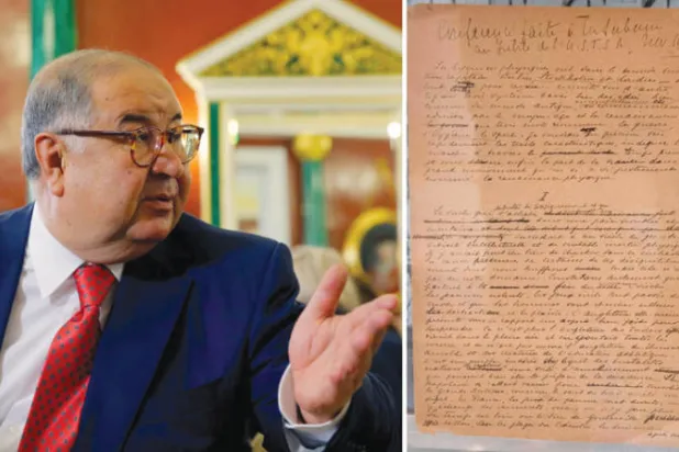 رجل الأعمال الروسي عثمانوف بجوار ورقة البيان الأولمبي  التي اشتراها بـ8.8 مليون دولار