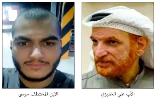 البصمة الوراثية تحسم ملف سعودي خُطف رضيعاً قبل 20 عاماً