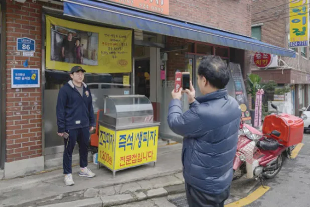 فوز فيلم«طفيلي» بالأوسكار ينعش مطعم «سكاي بيتزا»