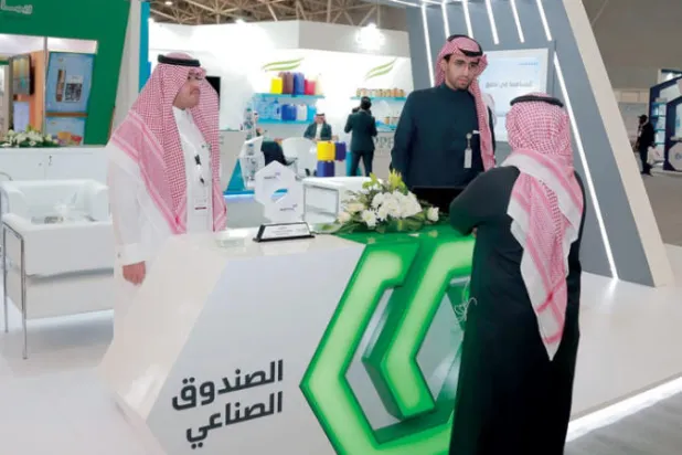 الصندوق الصناعي السعودي يحفز المنشآت الصغيرة وريادة الأعمال