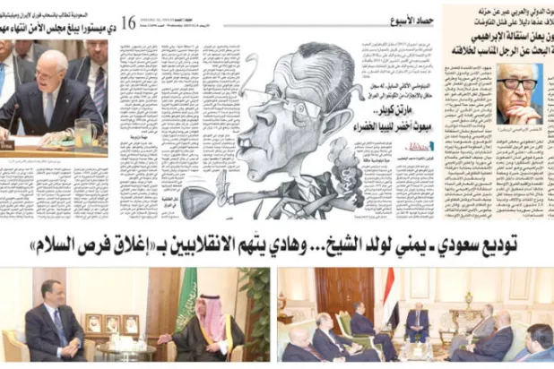 ليبيا وسوريا واليمن... 10 مبعوثين أمميين سابقين والنزاع مستمر