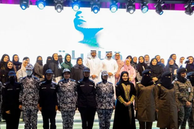 «قياديات»... منصة سعودية جديدة لتمكين المرأة