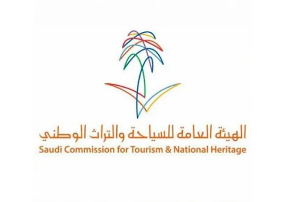 Saudi Arabia Establishes New Tourism Authority 