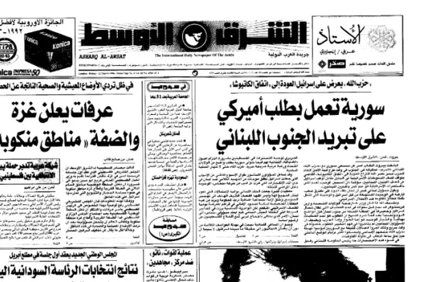 من الارشيف: «جنون البقر» يفزع بريطانيا