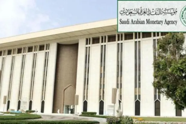 البنوك السعودية تؤجل سداد أقساط 3 أشهر للعاملين بالقطاع الصحي