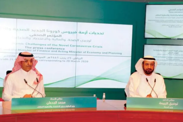 سعودی معیشت کی بہتری کے لئے 32 ارب ڈالر سے زائد پیکیج کا اعلان