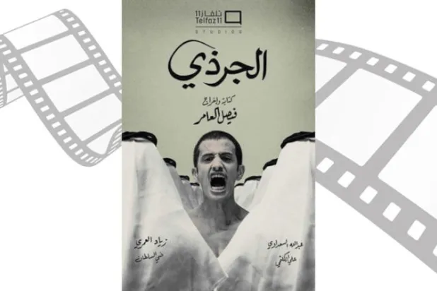 الأفلام السينمائية ما بين التصويت الجماهيري والرأي النقدي