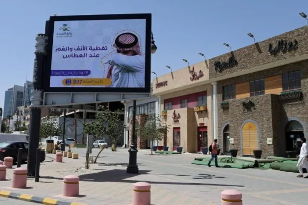 Saudi Arabia: $53 Bn Cash in Circulation, $130 Mn in Coins