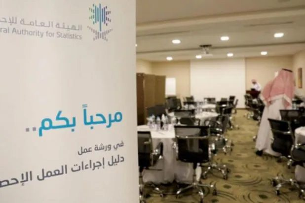 Saudi Govt. Bodies to Deploy Int’l Foreign Expertise