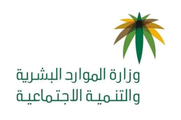 منصة حكومية سعودية تدشن «عصراً» جديداً للتطوع