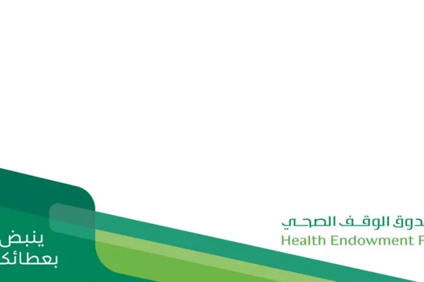 «صندوق الوقف الصحي» يبرز مساهمات مجتمعية في مكافحة الوباء