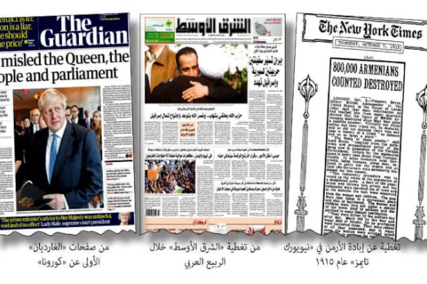 الصحف والأزمات الكبرى... تنافس بالمانشيتات وتباين في المعالجات