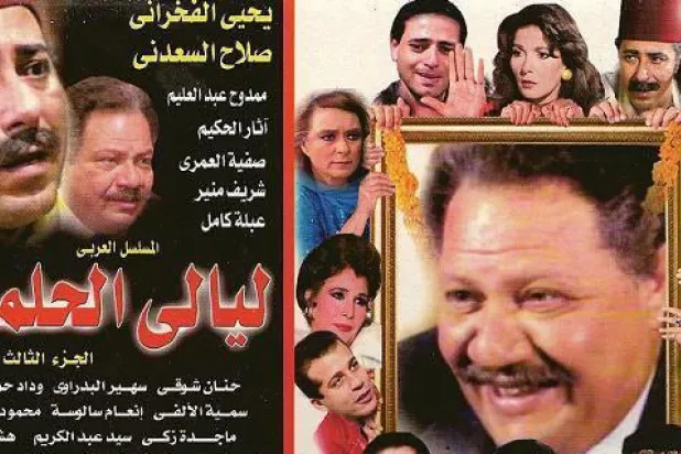 توثيق تاريخ الدراما المصرية في موسوعة فنية جديدة