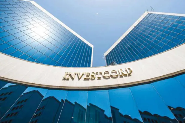 «إنفستكورب» تطلق منصّتها الآسيوية للاستثمار في الأغذية