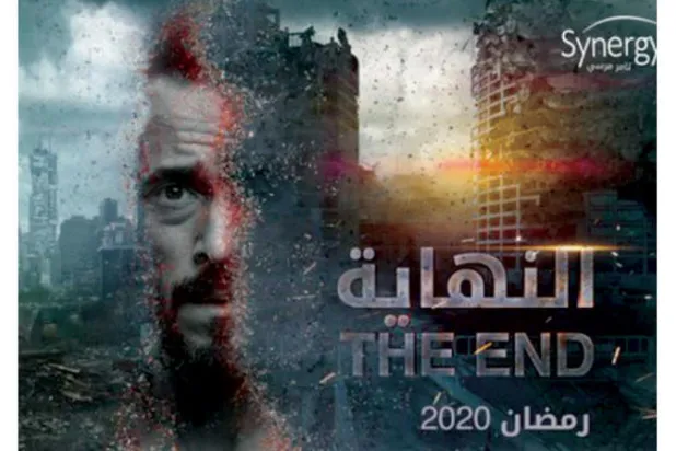 تفاعل كبير مع إعلان أول مسلسل خيال علمي مصري