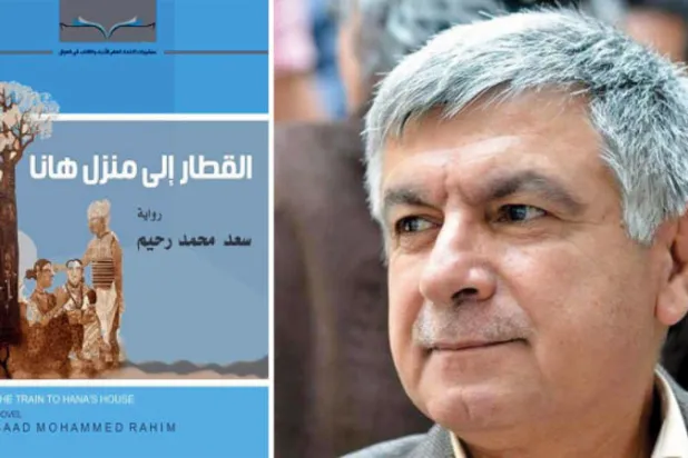 متعة سردية يقطعها تشتت الأحداث