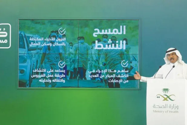 Mohammad Abdelali: A Surgeon who was Given Ink and Pen