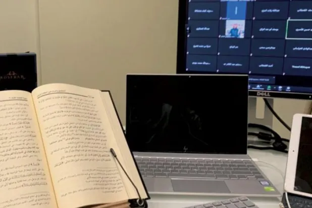 Saudi Universities Resort to e-Testing amid Coronavirus Lockdown