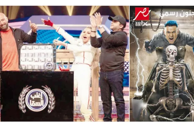 بوستر برنامج «رامز مجنون رسمي»  -  لقطة من برومو برنامج «اغلب السقا»