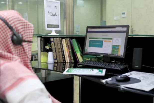 «مقرأة الحرمين» لتعليم القرآن عن بعد تخدم مسلمي 210 دول