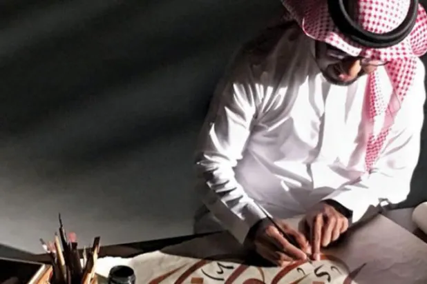 Many Join Saudi Online Platform to Teach Arabic Calligraphy