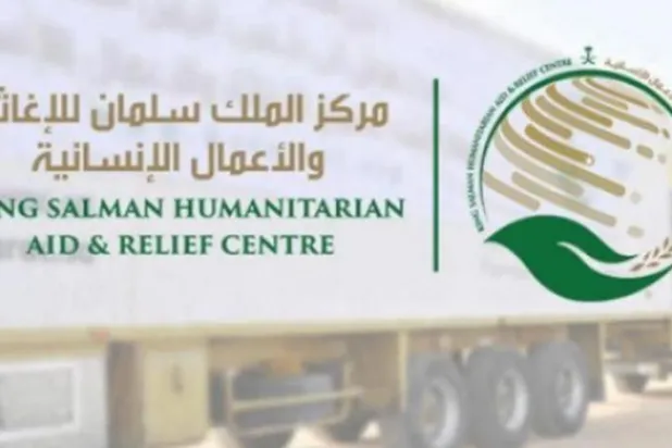 Suudi Arabistan koronavirüsle mücadele kapsamında Filistin halkına 10 milyon riyal değerinde tıbbi malzeme desteği sağlayacak