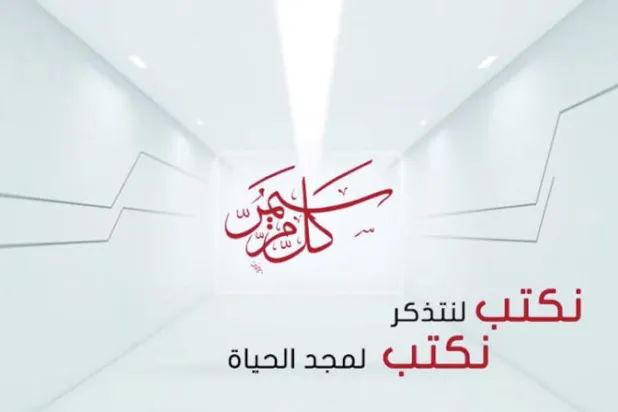 المنصات الثقافية «الأونلاينية»