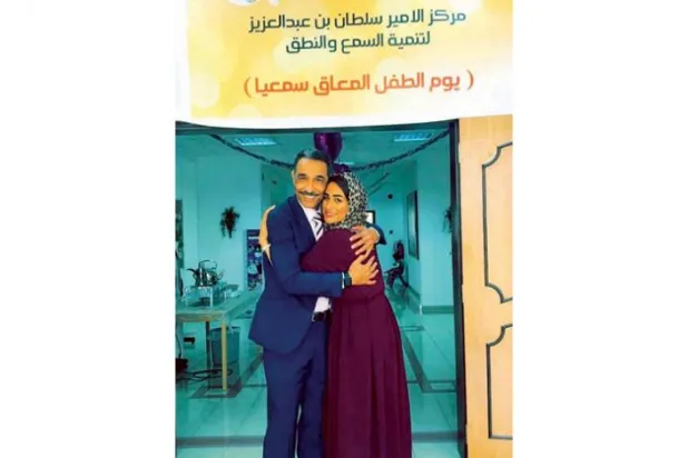 Story of a Woman Who Listens with Her Eyes, Speaks with Her Heart