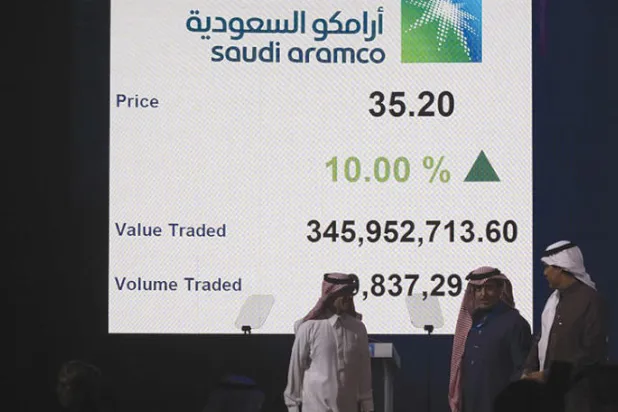 أول جمعية عامة لـ«أرامكو» بعد الإدراج