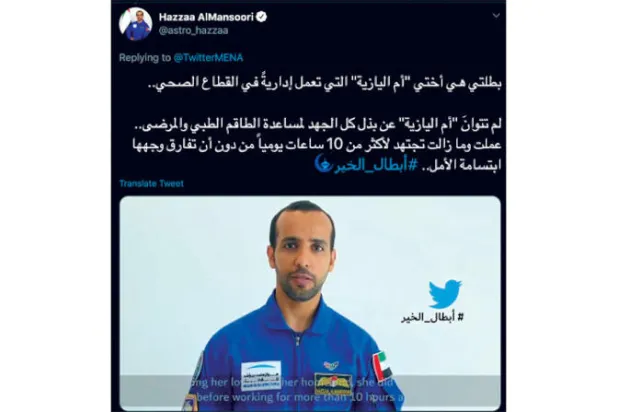 «أبطال الخير»... حملة افتراضية تحتفي بأجواء رمضان رغم قيود الوباء