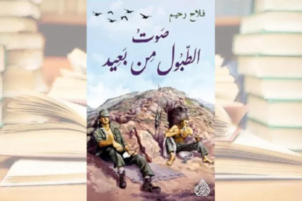 روایت درد عراقی