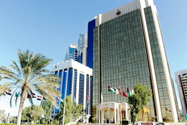 صندوق النقد العربي يقدم قرضين للمغرب وتونس