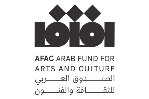 A Solidarity Fund to Save Lebanese Cultural Institutions