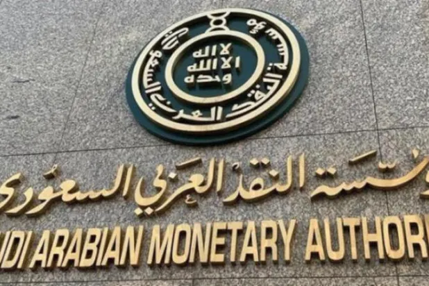 «مؤسسة النقد السعودي» تمدد أوقات عمل مراكز التحويل المالية